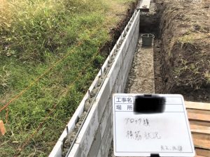 ブロック工事施工中